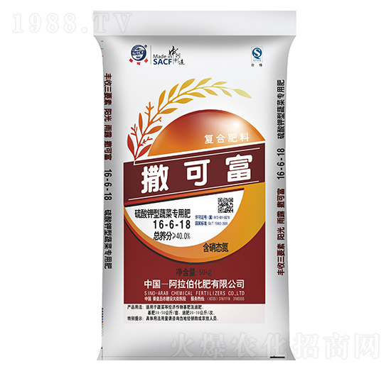 蔬菜專用復(fù)合肥料16-6-18-撒可富-福農(nóng)農(nóng)資