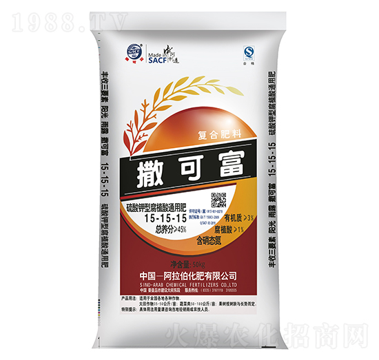 腐植酸復(fù)合肥15-15-15S-撒可富-福農(nóng)農(nóng)資