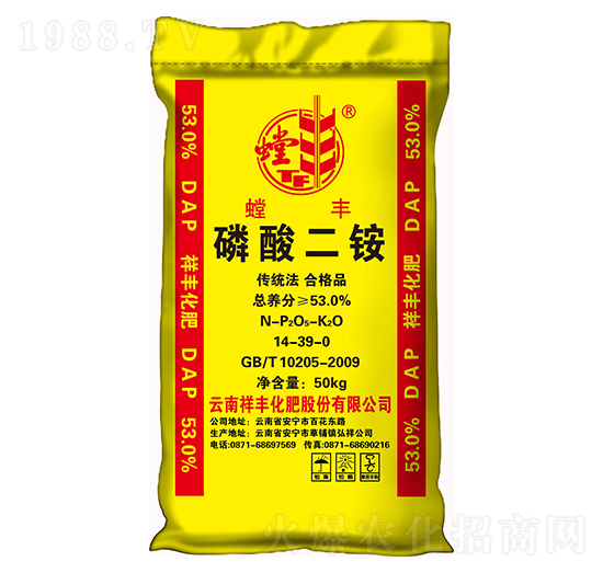 53%磷酸二銨-螳豐-弘祥化工