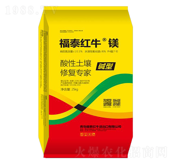 酸性土壤修復專家-福泰紅牛·鎂