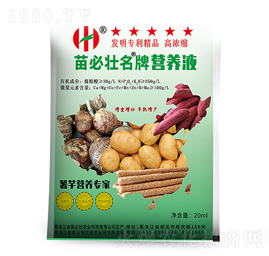 高濃縮薯芋營養(yǎng)專家-苗必壯