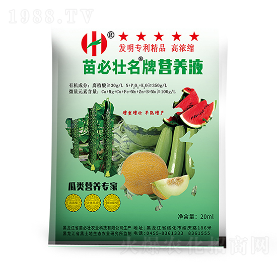 高濃縮瓜類(lèi)營(yíng)養(yǎng)專(zhuān)家-苗必壯