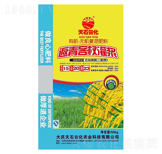 �ЙC�o�C��(f��)�����15-20-23-��c��