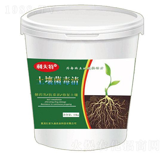土壤菌毒清-久焱農業(yè)