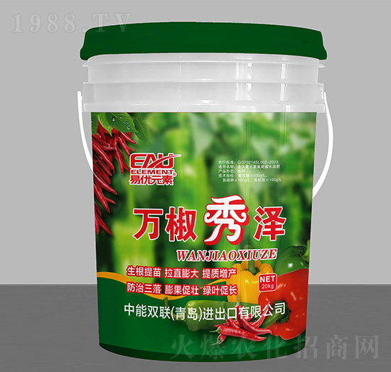 萬椒秀澤-易優(yōu)元素-中能雙聯(lián)