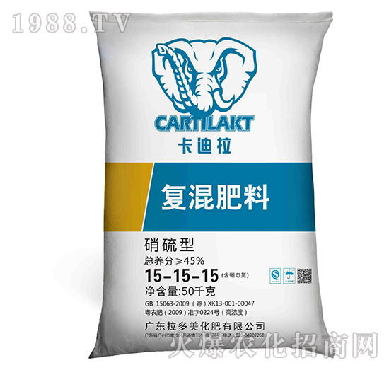 復(fù)混肥料-卡迪拉（15-15-15）硝硫型-拉多美化肥