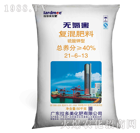 復(fù)混肥料-無氯害（21-6-13）硫酸鉀型-拉多美化肥
