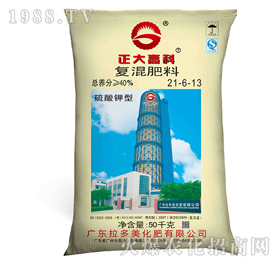 復(fù)混肥料-正大高科7（21-6-13）硫酸鉀型-拉多美化肥