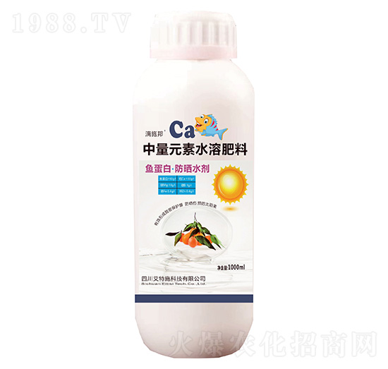 中量元素水溶肥料-魚蛋白·防曬水劑-滴施邦-艾特施