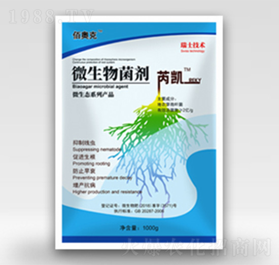 微生物菌劑（線(xiàn)蟲(chóng)抑制）-芮凱-派諾克