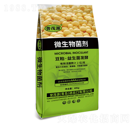 微生物菌劑-豆粕·益生菌發(fā)酵-譽茂源