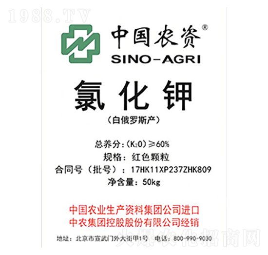 中國農資牌氯化鉀（紅色顆粒）-隆科農資