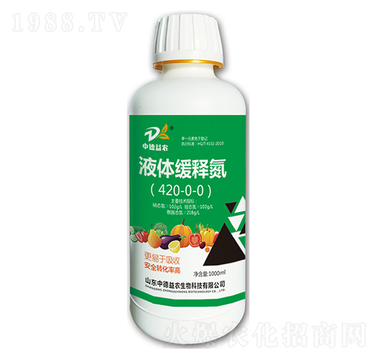 液態(tài)緩釋氮420-0-0-中德益農(nóng)