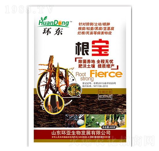 根寶-環(huán)東-中德益農(nóng)