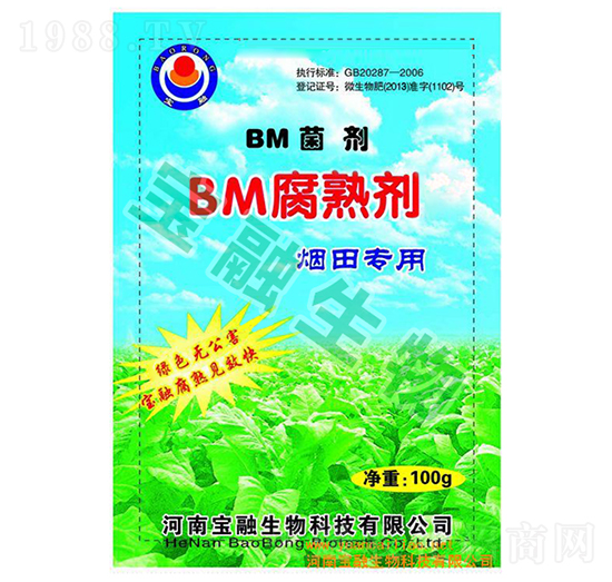 ΢���������BM���섩��-��������