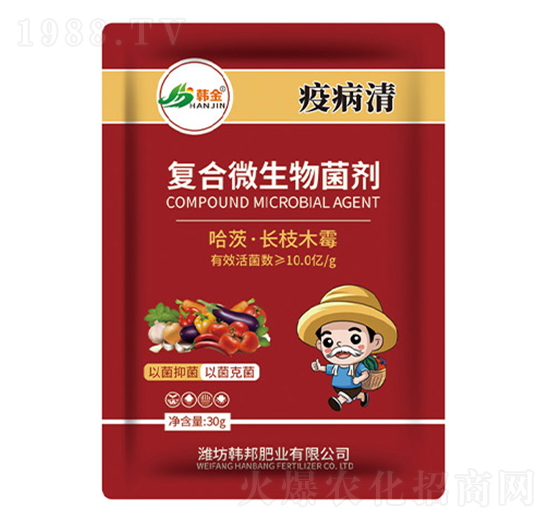 復(fù)合微生物菌劑-疫病清-韓金-韓邦肥業(yè)