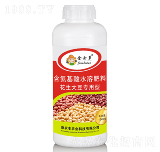 花生大豆專用型含氨基酸水溶肥料-金士多-助農(nóng)豐