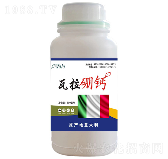 瓦拉硼鈣-愛(ài)爾法