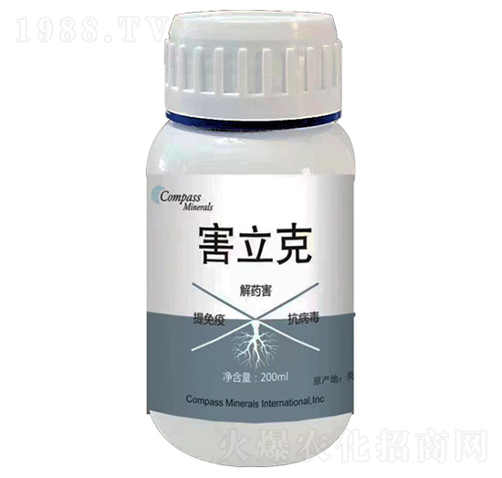 標(biāo)靶性植物藥害解除劑-害立克-愛爾法