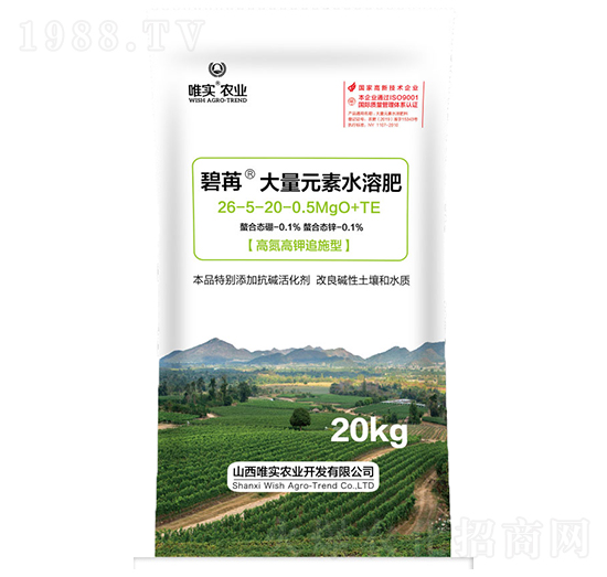 大量元素水溶肥26-5-20+TE-碧苒-唯實