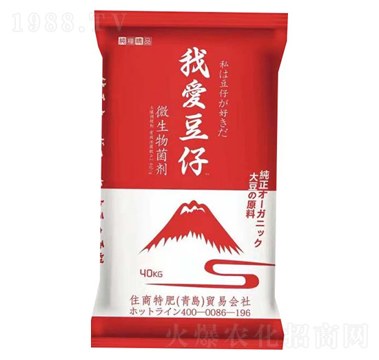 微生物菌劑-我愛豆仔-住商特肥