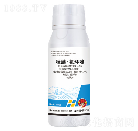 17%唑醚·氟環(huán)唑懸浮劑100g-及時創(chuàng)·雨狀元-及時雨
