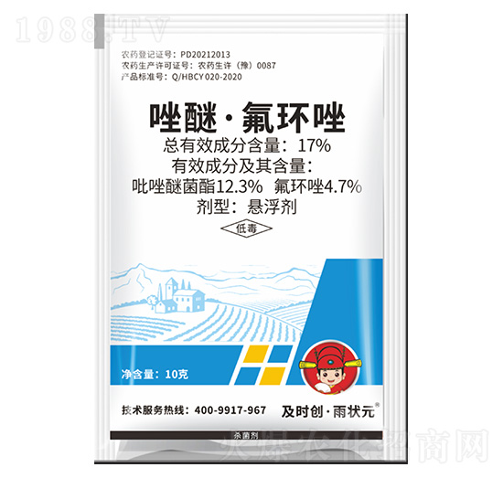 17%唑醚·氟環(huán)唑懸浮劑-及時創(chuàng)·雨狀元-及時雨