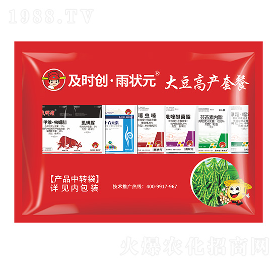 大豆高產(chǎn)套餐-及時創(chuàng)·雨狀元-及時雨