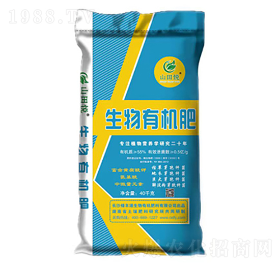 促生長生物有機(jī)肥-山田悅-綠豐源