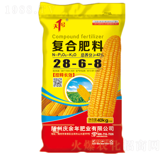 復合肥料28-6-6-天1號-沃斯特