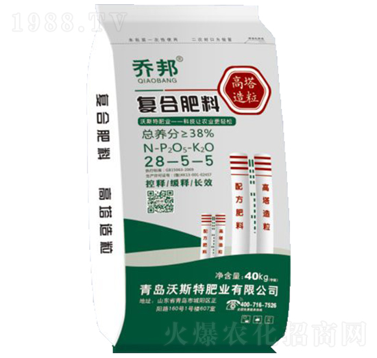 復(fù)合肥料28-5-5-喬邦-沃斯特