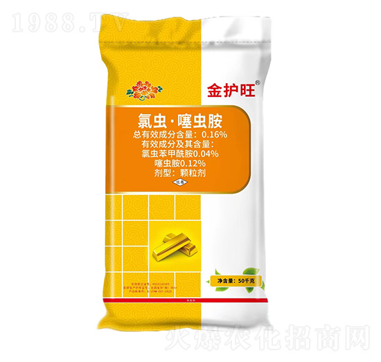 0.16%氯蟲·噻蟲胺顆粒劑50kg-金護(hù)旺-金絲鳥