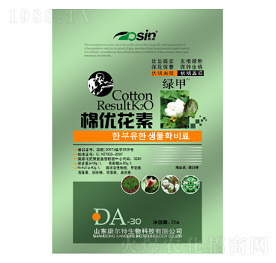 棉優(yōu)花素-康爾特