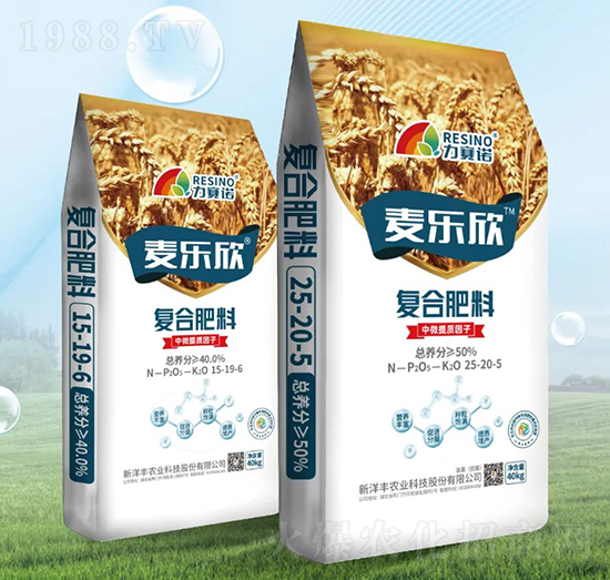 麥樂欣增效復(fù)合肥料-力賽諾-新洋豐