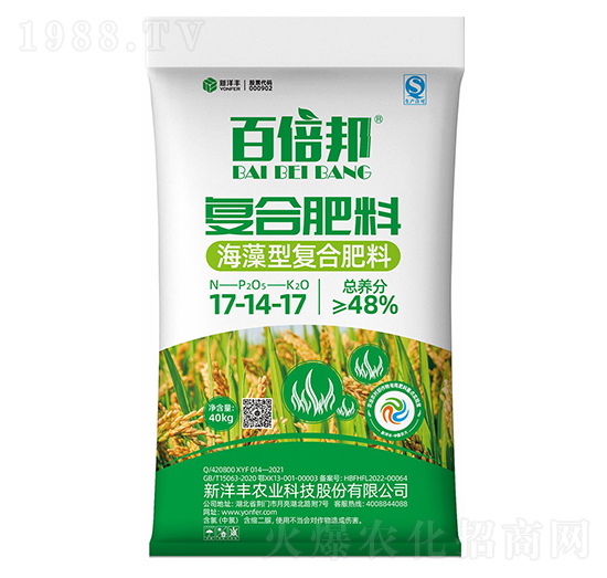 海藻型復(fù)合肥料17-14-17-百倍邦-新洋豐