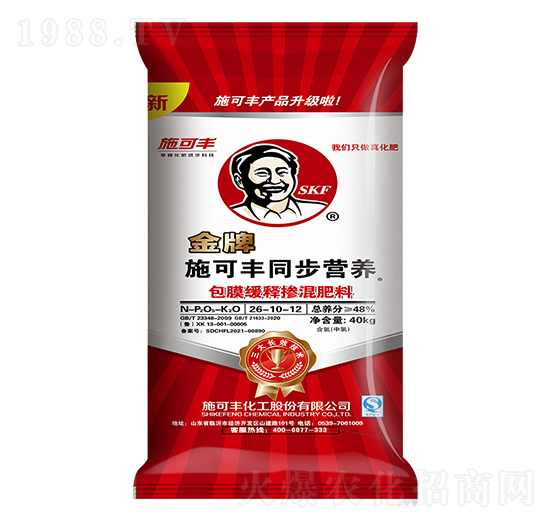 同步營養(yǎng)包膜緩釋摻混肥料26-10-12-賽洋化工