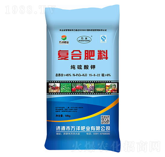 純硫酸鉀復合肥料15-8-22-萬洋