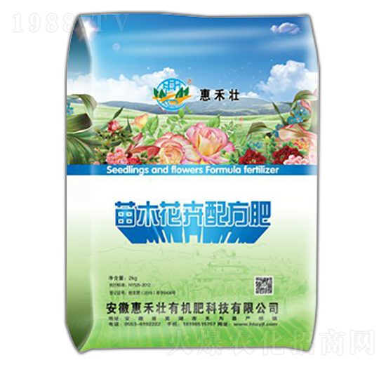 苗木花卉有機肥-惠禾壯生物