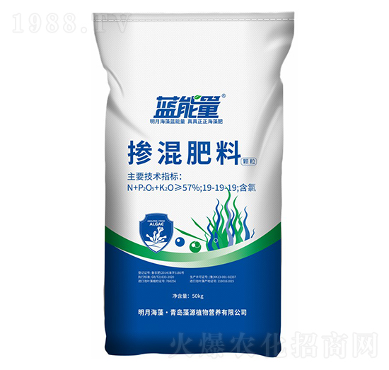 顆粒摻混肥料19-19-19-藍(lán)能量-藻源植物