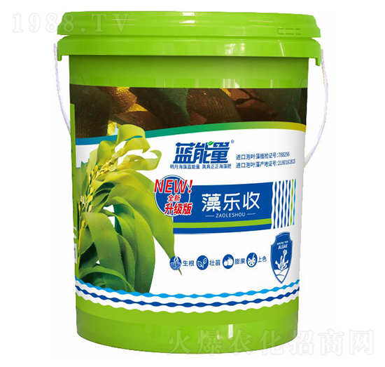 藻樂收升級(jí)版-藍(lán)能量-藻源植物