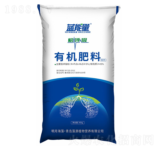 根呼吸有機(jī)肥料-藍(lán)能量-藻源植物