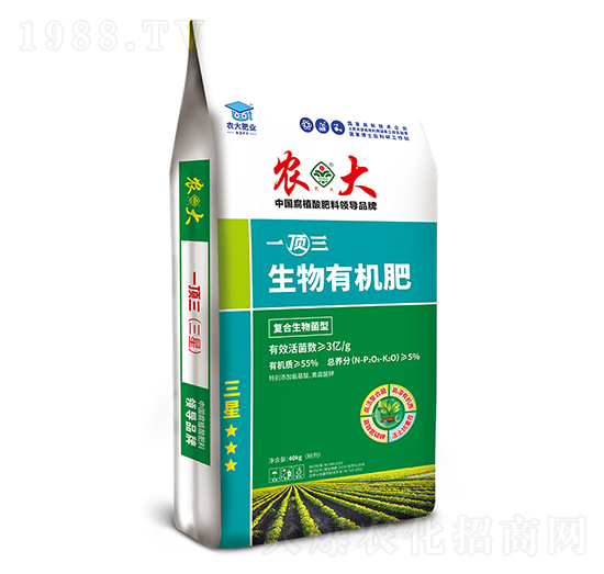 生物有機肥-一頂三（三星）-農郵肥業(yè)