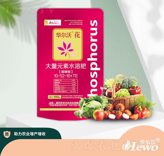 高磷型大量元素水溶肥10-52-10+TE-華爾沃