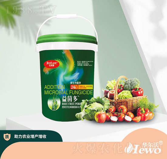 益菌多-拉姆塞-華爾沃