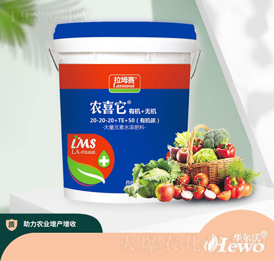 有機+無機大量元素水溶肥料20-20-20+TE+50-農(nóng)喜它-華爾沃