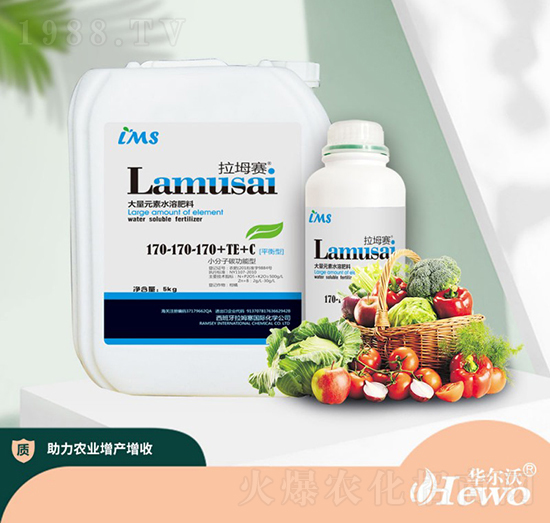 大量元素水溶肥料170-170-170+TE+C-拉坶賽-華爾沃