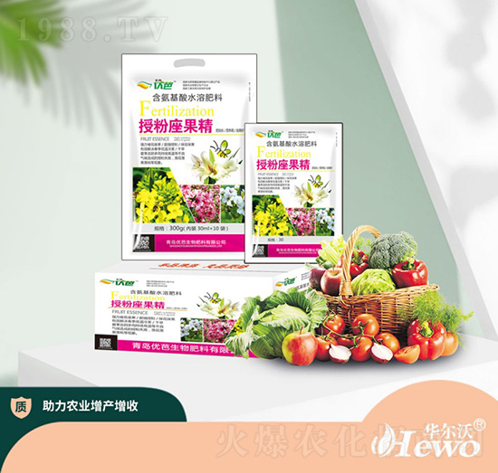 授粉座果精-華爾沃