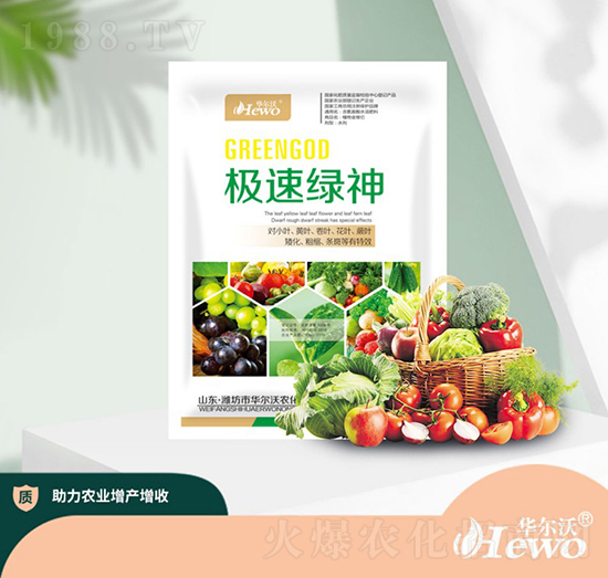 極速綠神-華爾沃