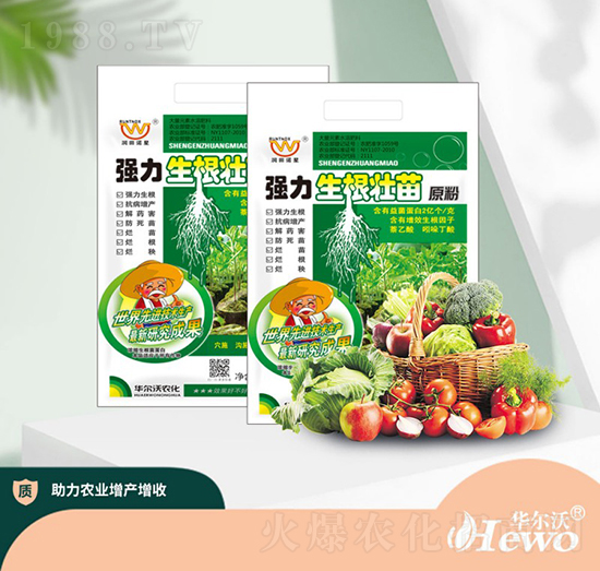強(qiáng)力生根壯苗原粉-華爾沃