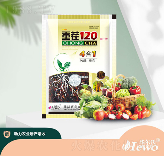 重茬120（新一代）-華爾沃